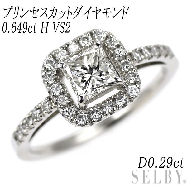 新品 Pt900 プリンセスカット ダイヤモンド リング 0.649ct H VS2 D0.29ct