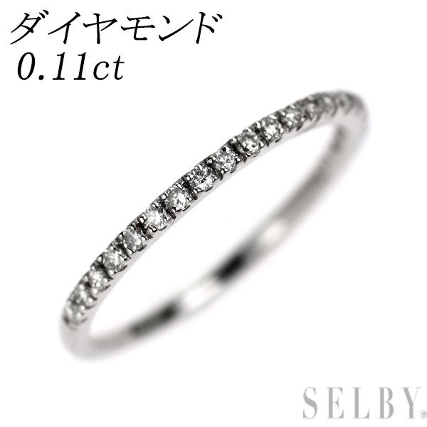新品 Pt900 ダイヤモンド ピンキー リング 0.11ct ハーフエタニティ
