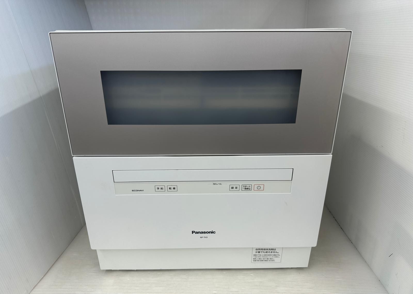 【中古品】Panasonic パナソニック 食器洗い乾燥機 NP-TH3 2020年製 (2605182)