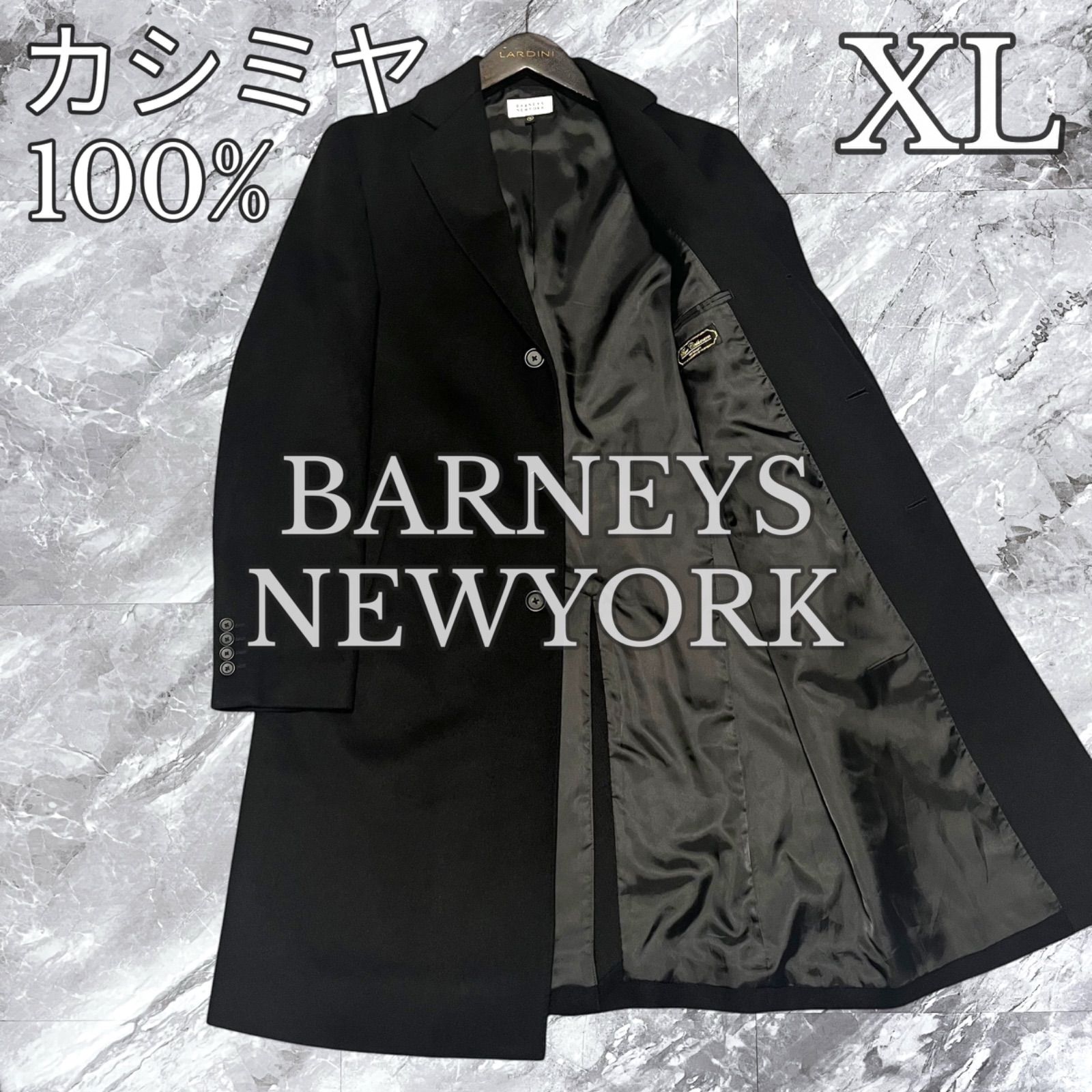 極美品 大きいサイズ BARNEYS NEWYORK バーニーズニューヨーク チェスターコート ロングコート カシミヤ100% カシミア ブラック 黒色 サイズ50 XL相当