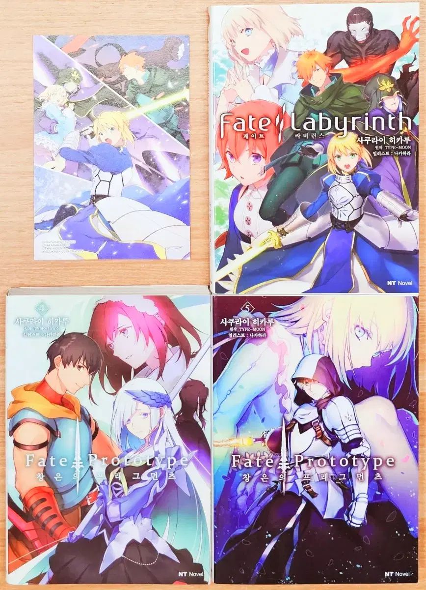 창은의 프래그먼츠 FATE ラビリンス さくら（SAKURA・宮脇 咲良）ヒカル ゴー ラノベ