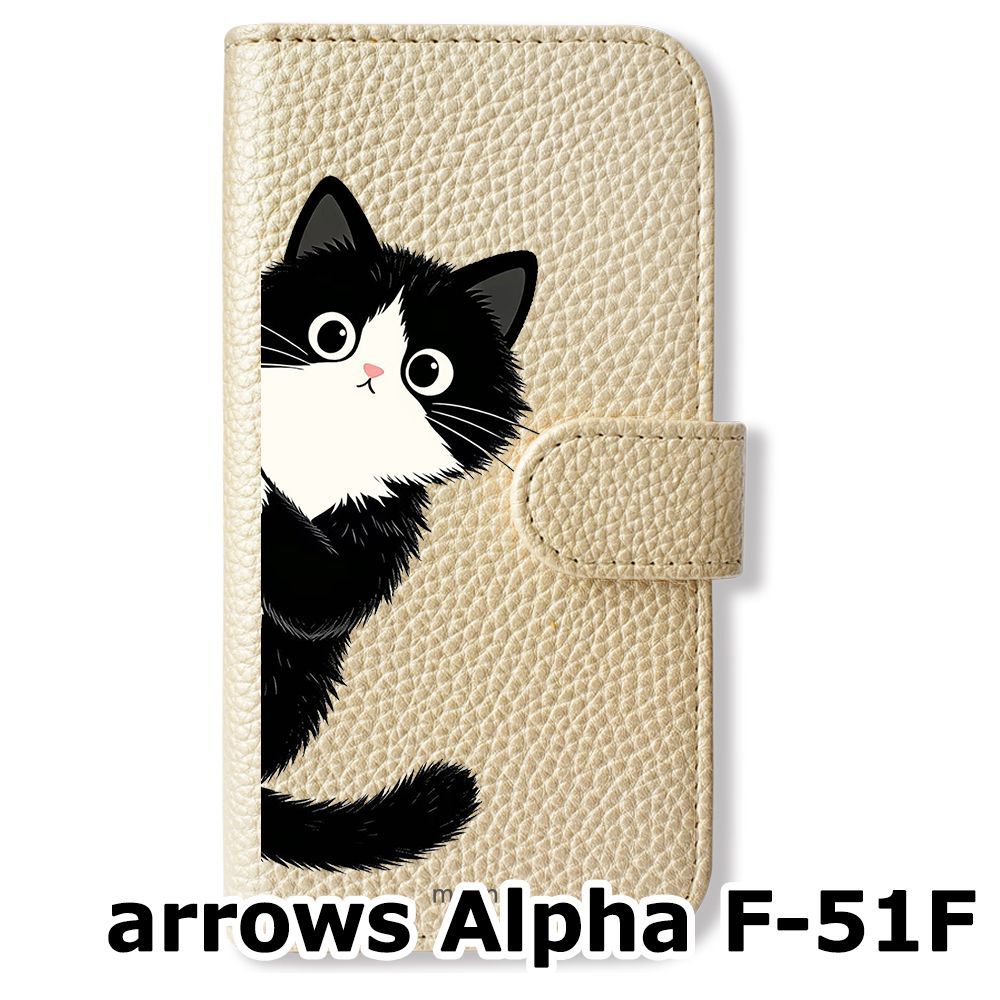 新品未使用】 arrows Alpha F-51F 手帳型スマホ ケース カバー(色