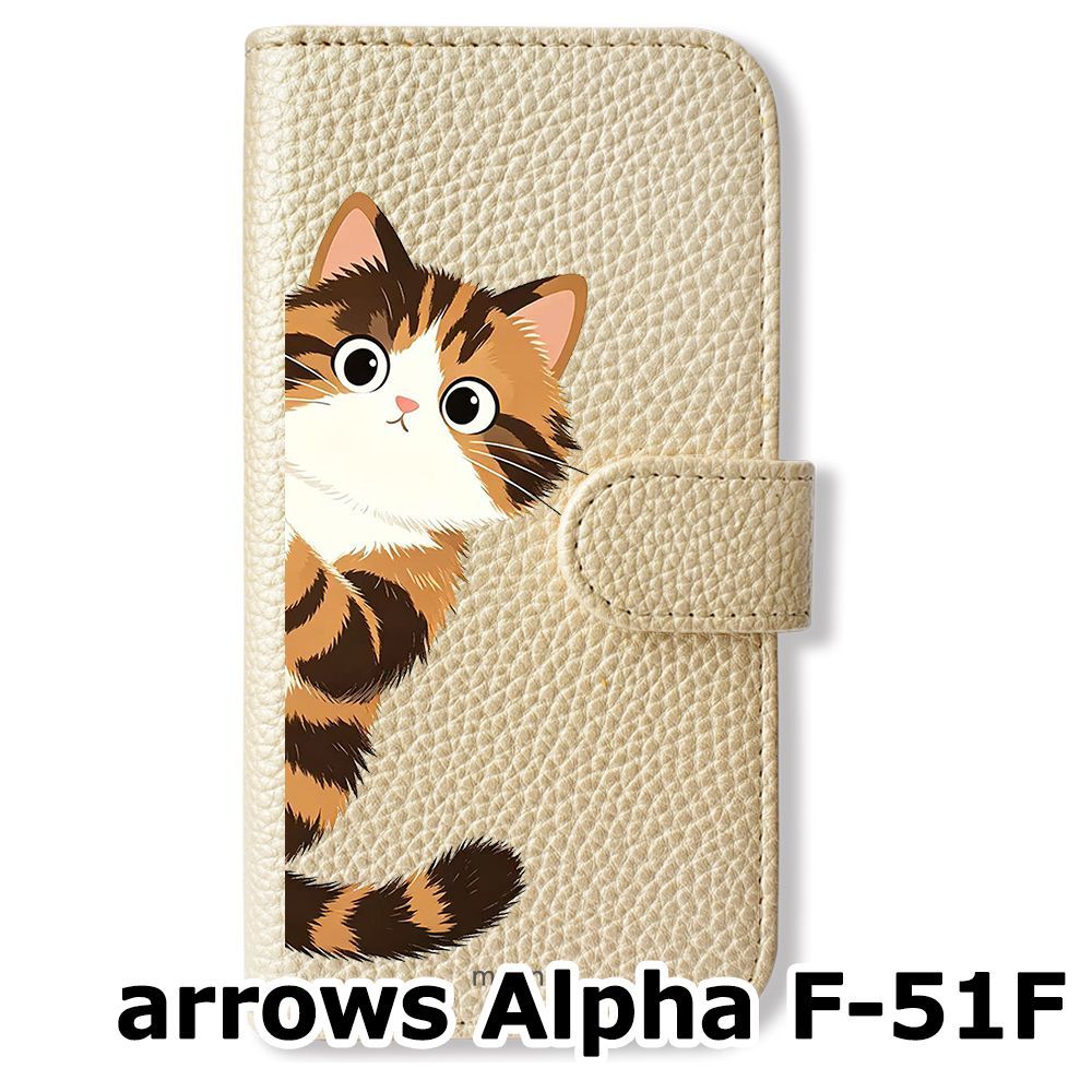 新品未使用】 arrows Alpha F-51F 手帳型スマホ ケース カバー (色