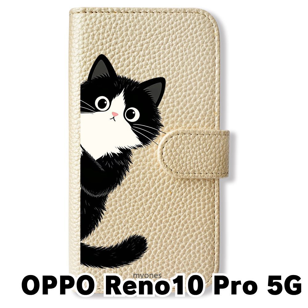 あほねこ 新品未使用】 OPPO Reno10 Pro 5G 手帳型スマホ ケース カバー(色