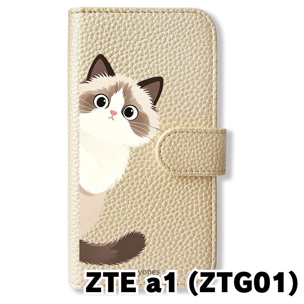 新品未使用】 ZTE a1 ZTG01 手帳型スマホ ケース カバー(色