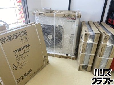 ■【引取限定】【未使用】東芝 ROA-RP1401H パッケージエアコン ツインエアコン 天吊りエアコン 5馬力 【ハンズクラフト宮崎新名爪店】
