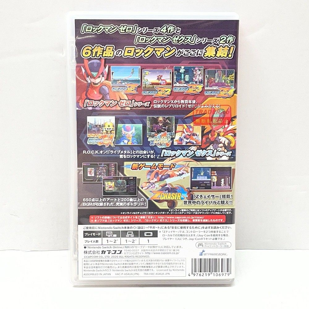 01w-6764 ○ Nintendo Switch ニンテンドースイッチソフト ロックマン