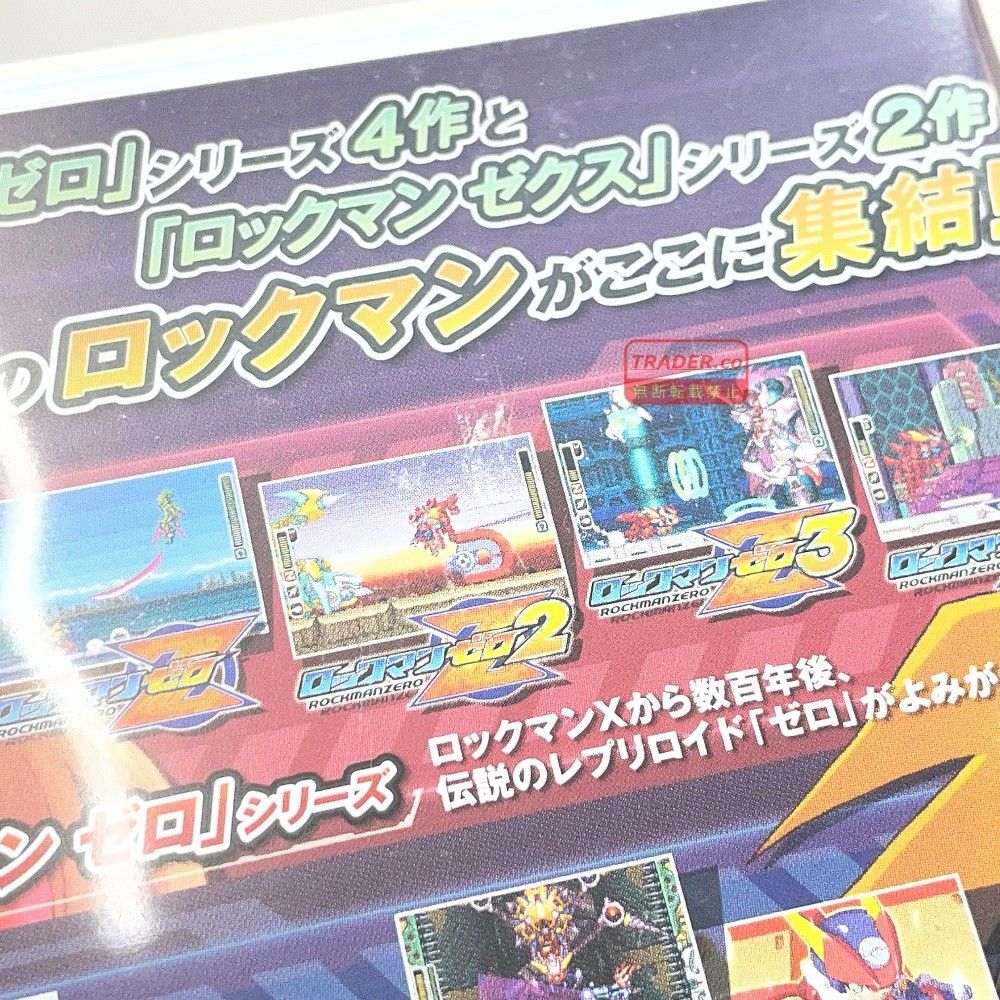 01w-6764 ○ Nintendo Switch ニンテンドースイッチソフト ロックマン