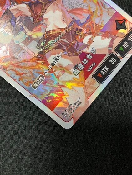 Xross Stars 蝶屋はなび［覚醒］ LRP BP02-086/082 トレカ TCG 266