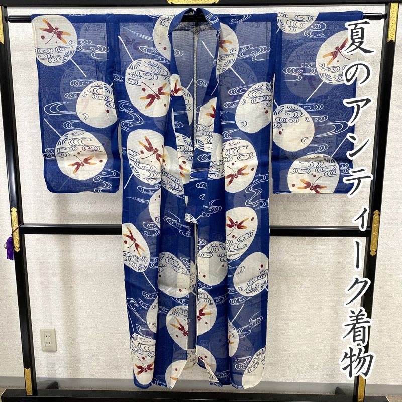 売切！難あり】605af8△夏のアンティーク着物 夏物 団扇 蜻蛉 流水