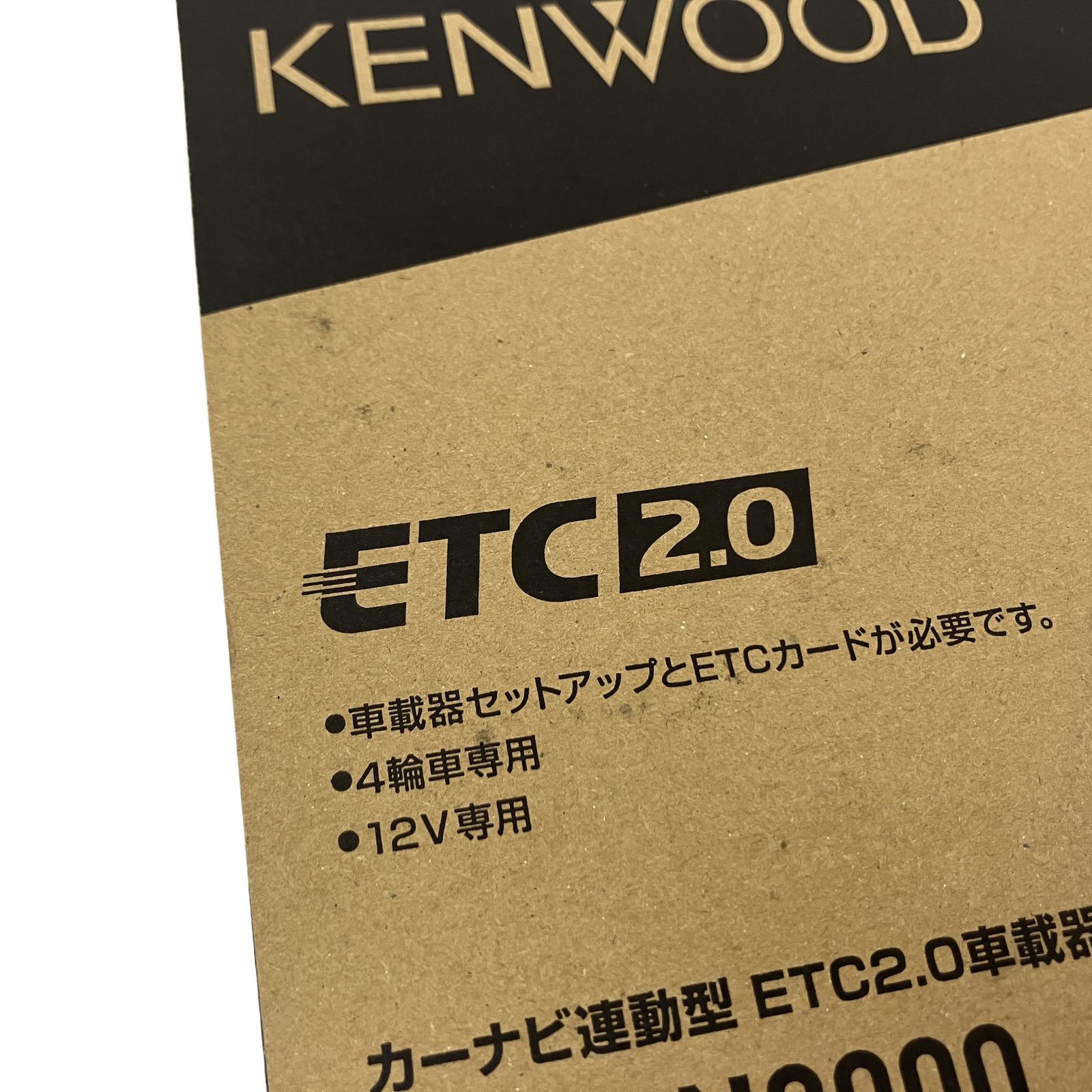 KENWOOD ETC-N3000 ETC2.0車載器 カーナビ連動型ETC 未使用 開封済 T11256986 KENWOOD ETC-N3000 ETC2.0車載器 カーナビ連動型ETC 未使用 開封済 T11256986