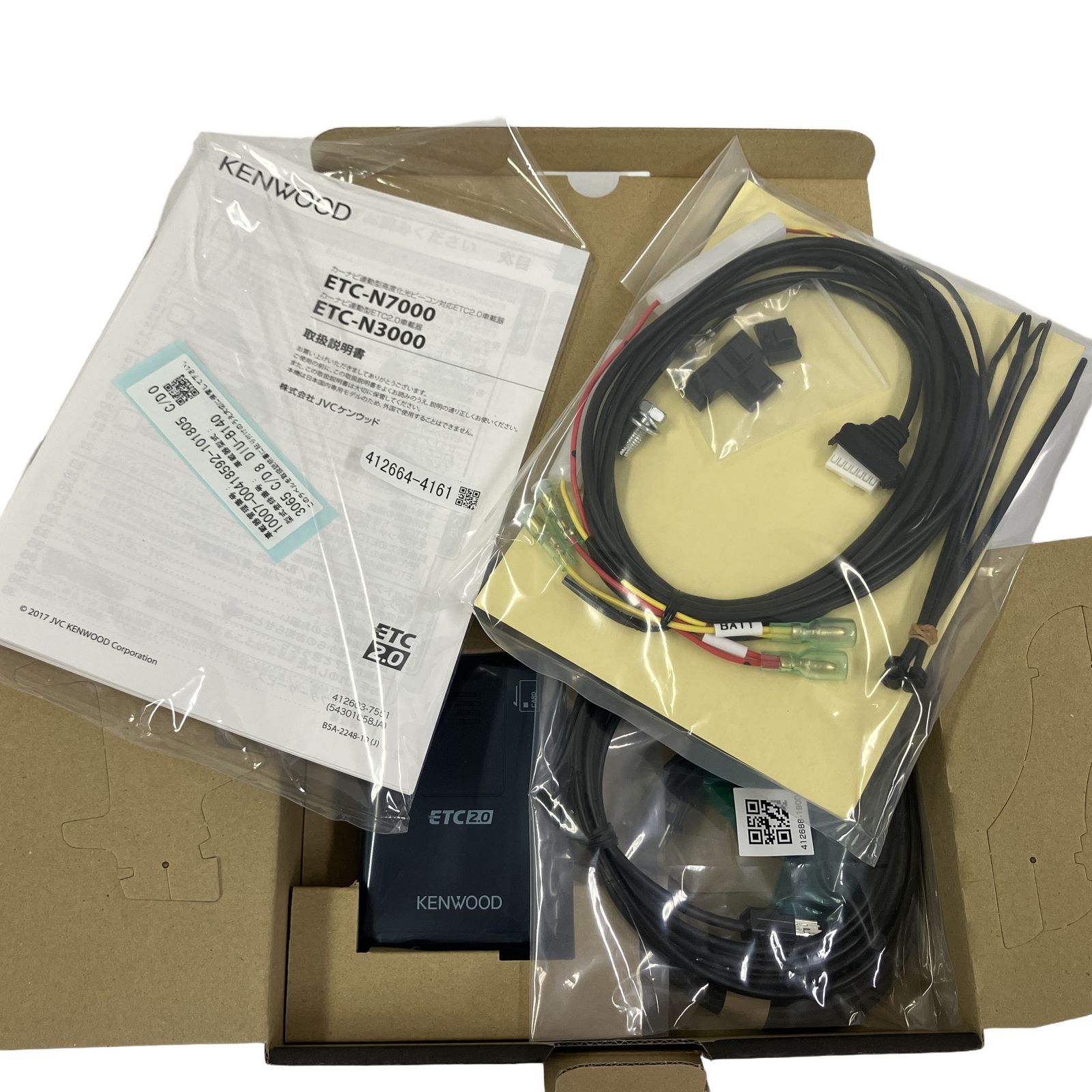 KENWOOD ETC-N3000 ETC2.0車載器 カーナビ連動型ETC 未使用 開封済