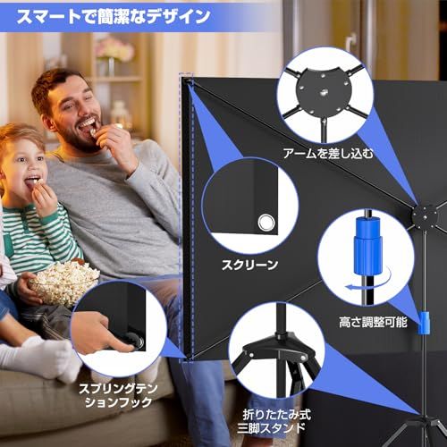 Wasjoye プロジェクター スクリーン 100インチ 自立式 携帯型 16:9 高