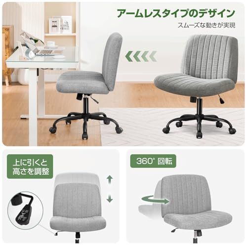 デスクチェア あぐらチェア ソファチェア 90°~105° 肘掛けなし Amazon.co.jp: デスクチェア あぐらチェア ソファチェア 重力ロック PU