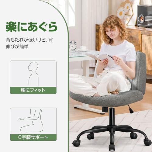 COMHOMA デスクチェア あぐら ソファチェア オフィスチェア 疲れない