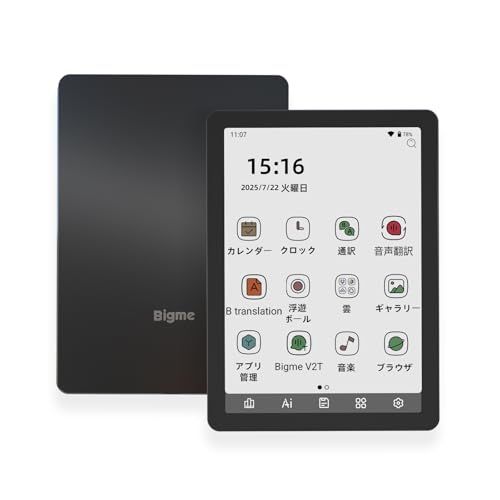 Bigme B6カラー電子リーダー、電子書籍リーダー6インチ電子インクスクリーン電子書籍リーダーデジタル電子ペーパータブレット、アンドロイド14、4 GB+64 GB付き、調節可能なヘッドランプ電子書籍リーダー装置、音声読み物翻訳機と録音付き黒いｍａ