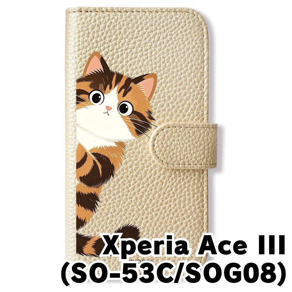 新品未使用】 Xperia Ace III SO-53C SOG08 手帳型スマホ ケース