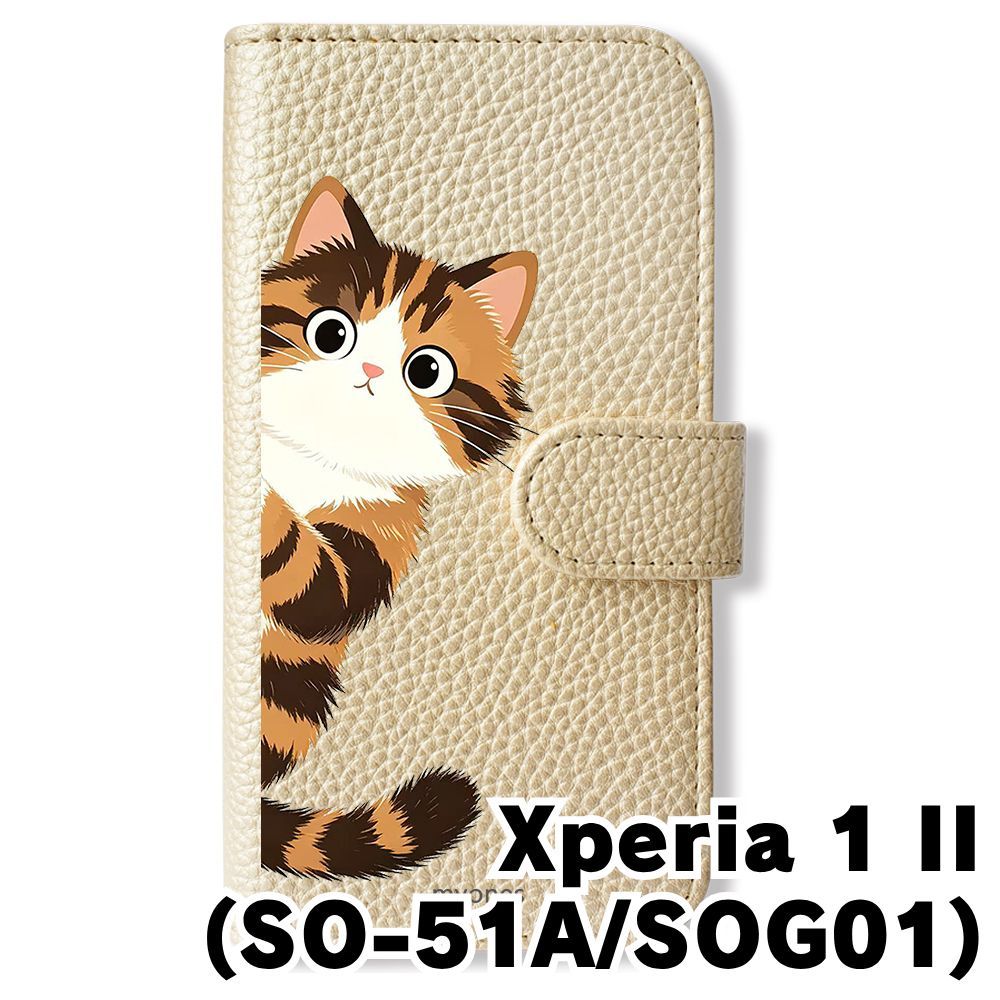 新品未使用】 Xperia 1 II SO-51A SOG01 手帳型スマホ ケース カバー