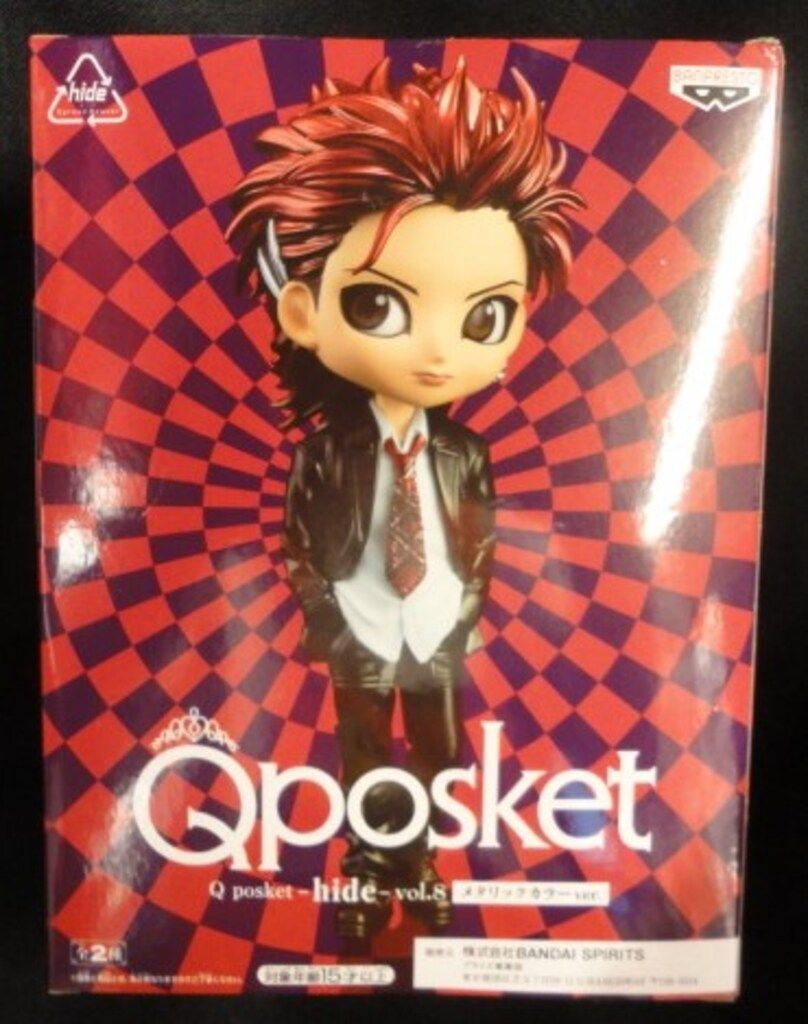 BANDAI SPIRITS Q posket vol.8 hide hide (特別カラー) - メルカリ