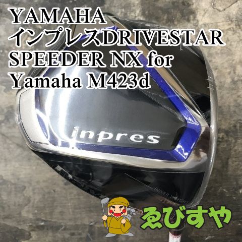 狭山■【新品】 ドライバー ヤマハ インプレスDRIVESTAR SPEEDER NX for Yamaha M423d R 10.5[3081]
