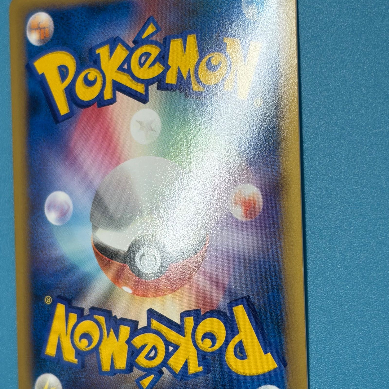サンダース ミラー L2 よみがえる伝説 017/080 1ED ポケモンカード