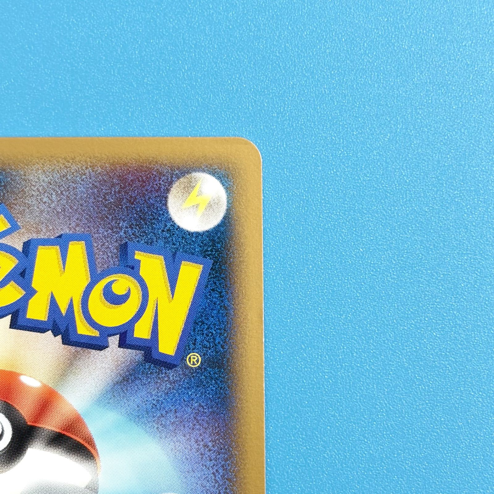 サンダース ミラー L2 よみがえる伝説 017/080 1ED ポケモンカード