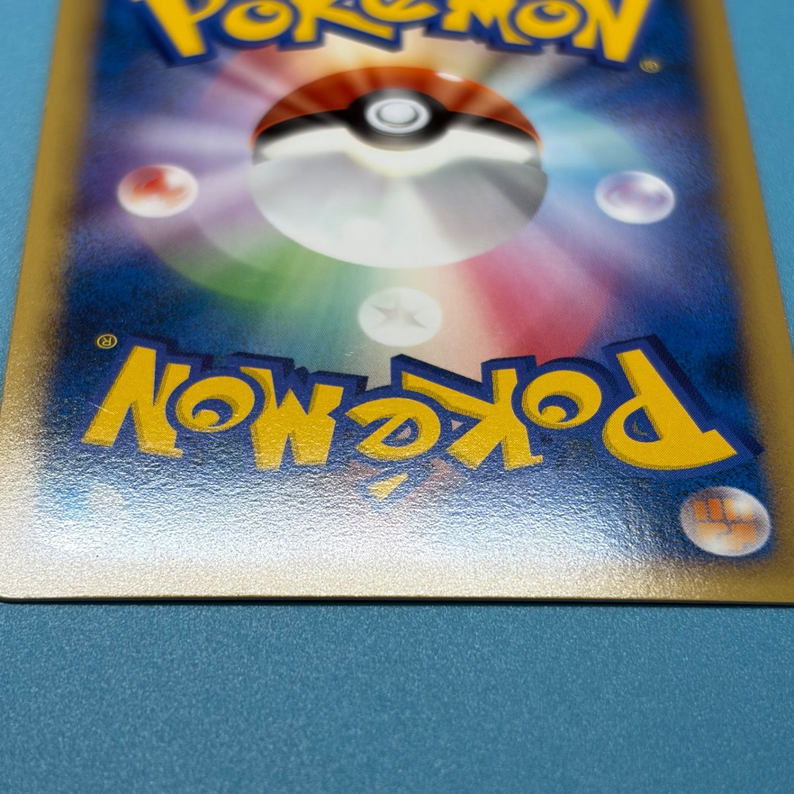 サンダース ミラー L2 よみがえる伝説 017/080 1ED ポケモンカード