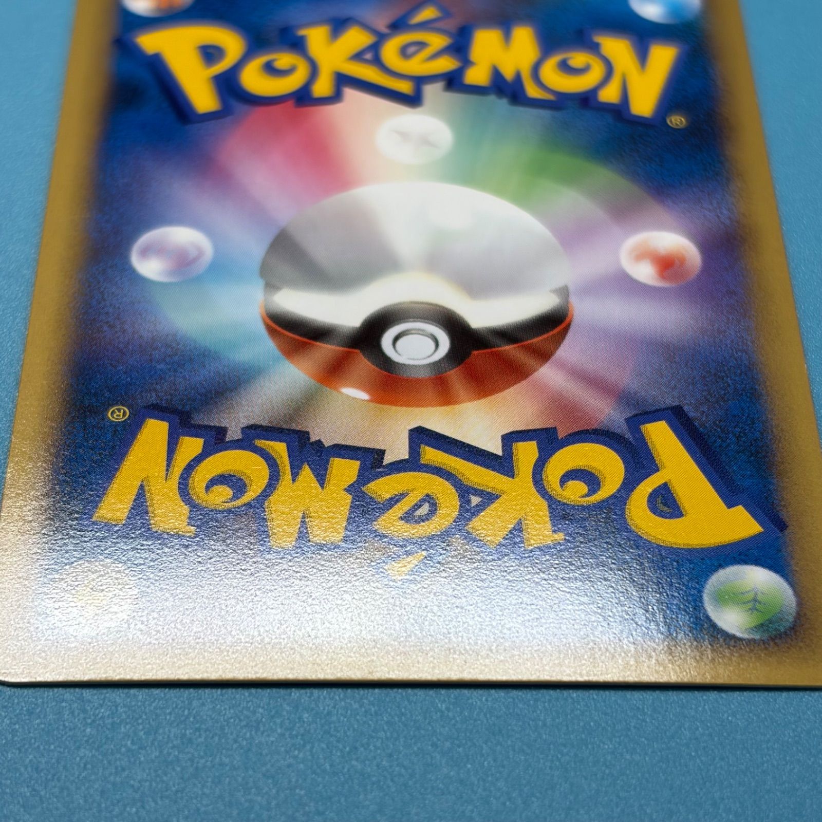 サンダース ミラー L2 よみがえる伝説 017/080 1ED ポケモンカード