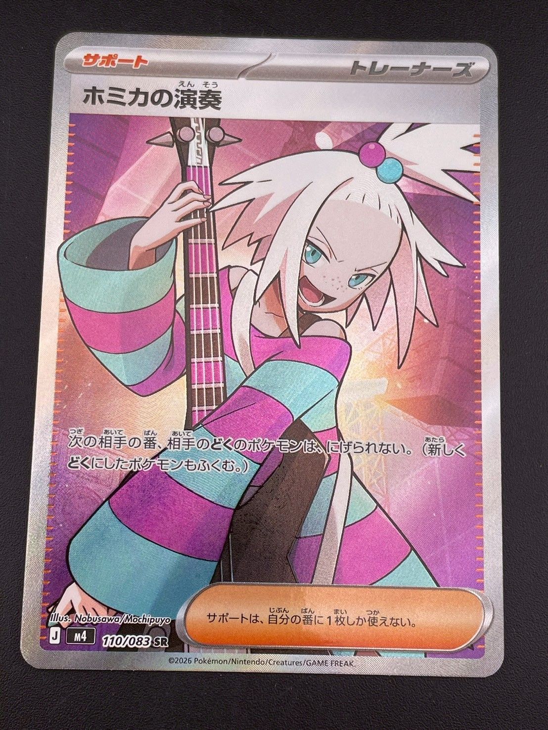 メルカリ