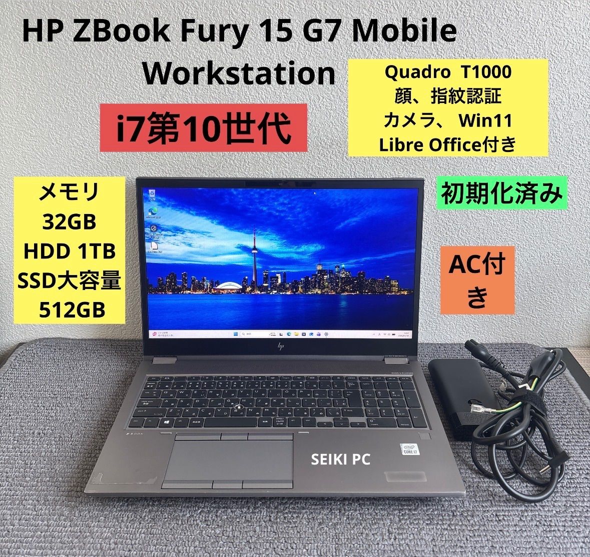 HP ZBook Fury 15 G7 Mobile Workstation i7-10750H メモリ32GB HDD1TB