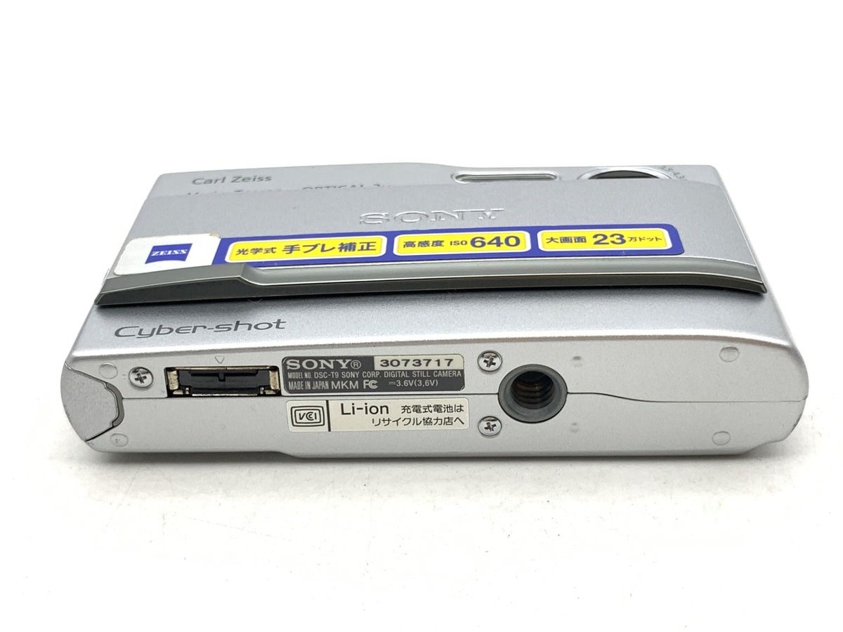 中古】 【並品】 ソニー Cyber-shot DSC-T9 シルバー - メルカリ