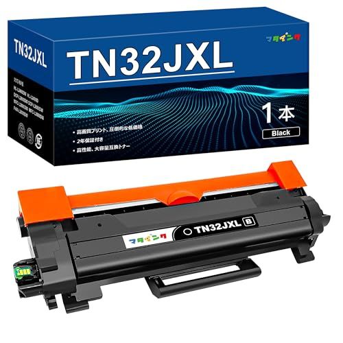 マタインク TN32JXL ブラザー(Brother)用 32JXL 互換トナーカートリッジ ブラック 1本 大容量タイプ 機種: HL-L2460DW HL-L2400D DCP-L2600DW DCP-L2660DW MFC-L2880D eb9d6d55