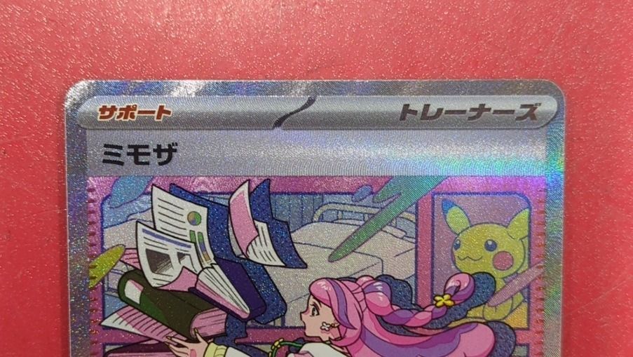 ミモザ SAR スカーレット＆バイオレット 拡張パック バイオレットex