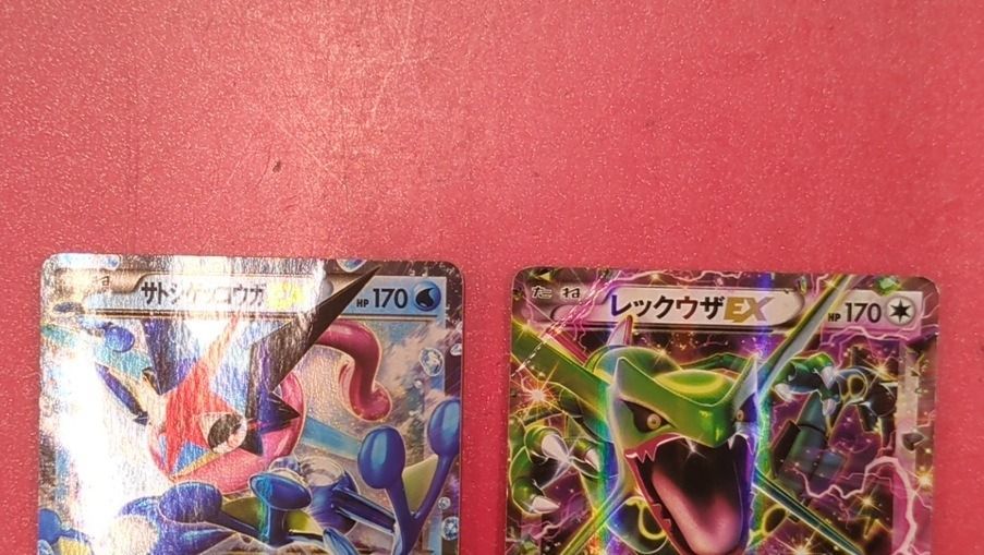 1円～ ポケモンカード プロモカード 3点 まとめ売り ポケモンカード