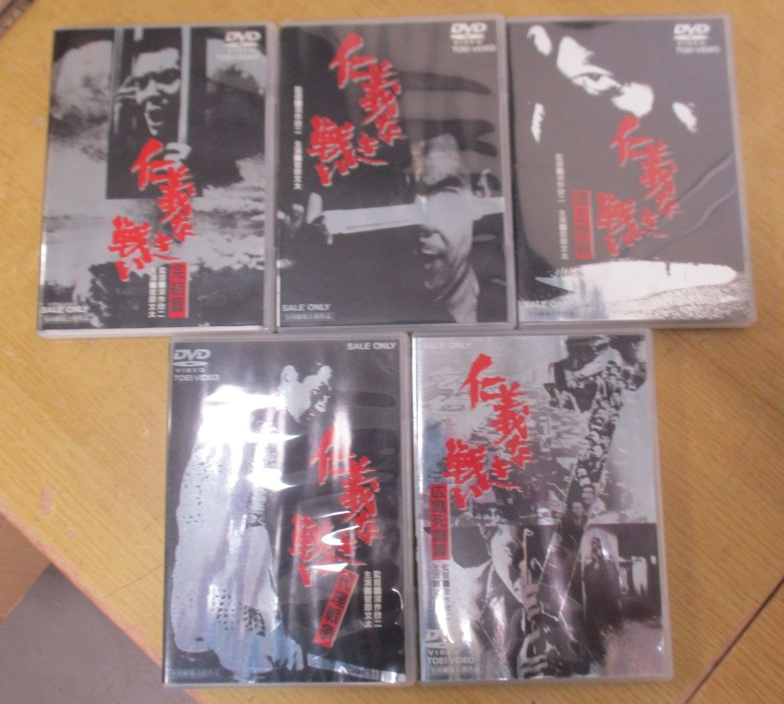 B186 DVD仁義なき戦い 5点セット - メルカリ