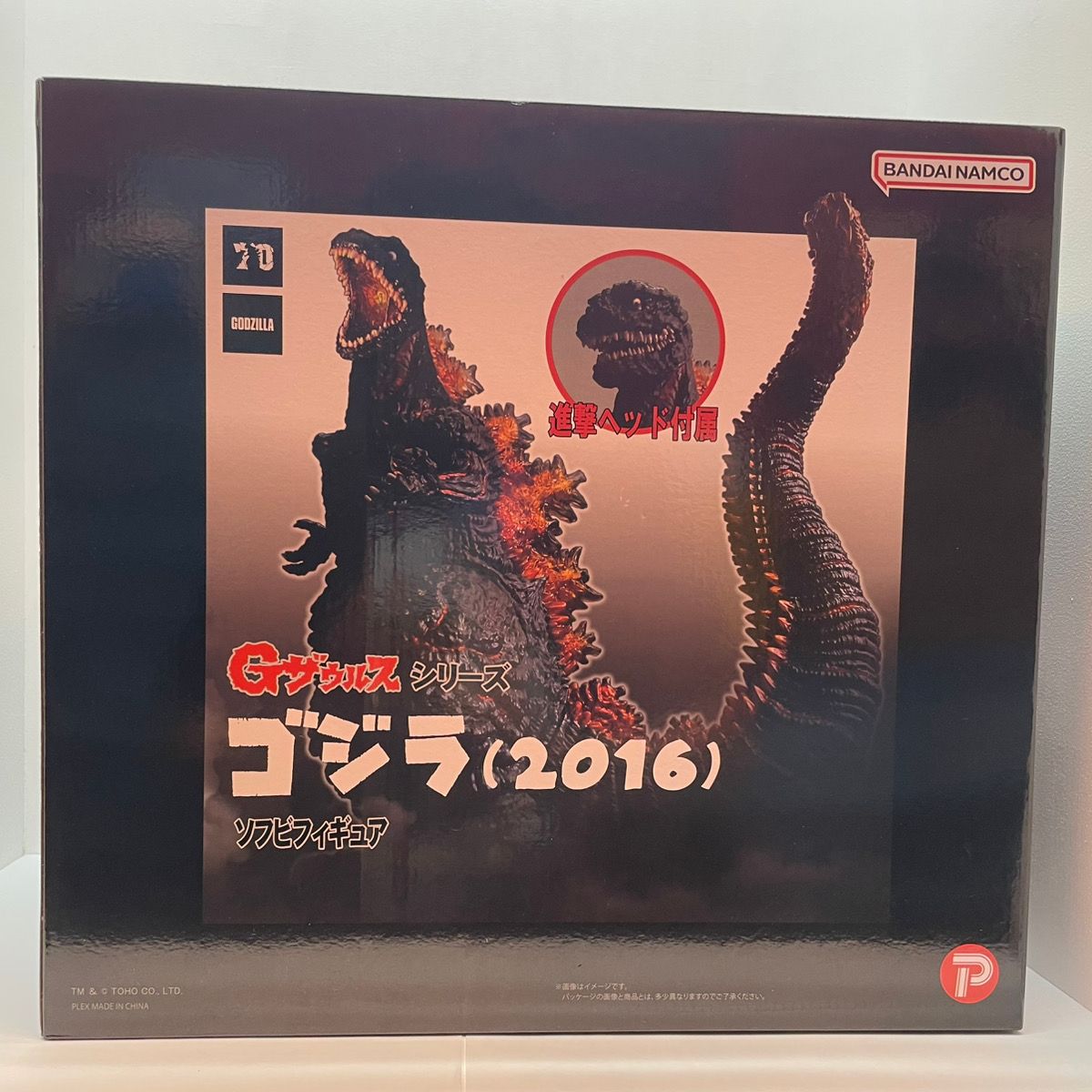 尾張小牧店】ゴジラ(2016) 「シン・ゴジラ」 Gザウルスシリーズ 開封品