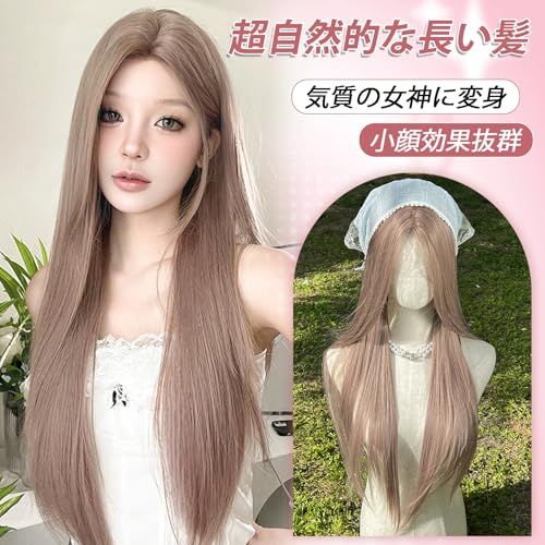 ウィッグ ロング ストレート かつら フルウィッグ 自然 ぱっつん 小顔