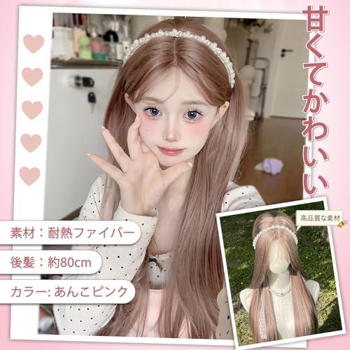 ウィッグ ロング ストレート かつら フルウィッグ 自然 ぱっつん 小顔