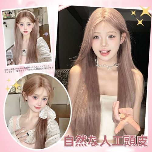 ウィッグ ロング ストレート かつら フルウィッグ 自然 ぱっつん 小顔
