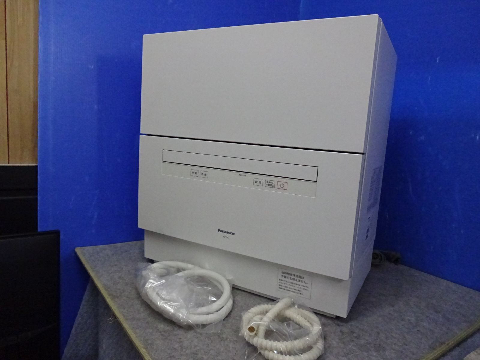 Y155★Panasonic食器洗い乾燥機・NP-TA4-W ・2022年製・動作品・保証付き・送料無料★2605