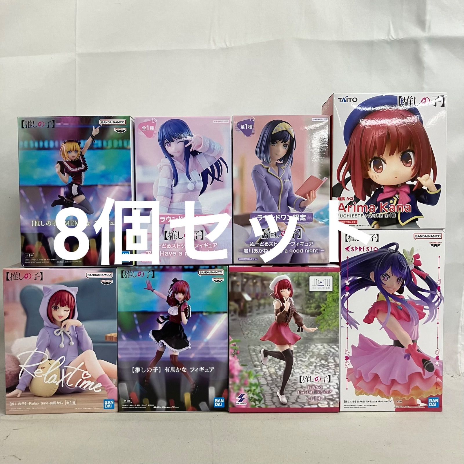 未開封 推しの子 Relax time 有馬かな 他 フィギュア 8個セット SF5948