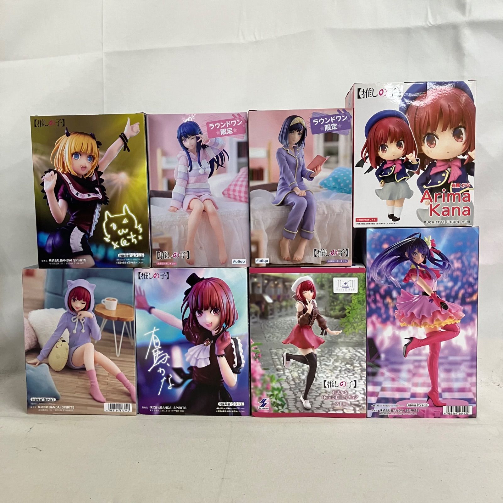 未開封 推しの子 Relax time 有馬かな 他 フィギュア 8個セット SF5948