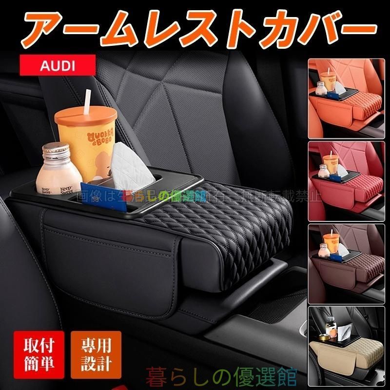 大人気！アウディ A3セダン アクセサリー カスタム パーツ AUDI 用品 