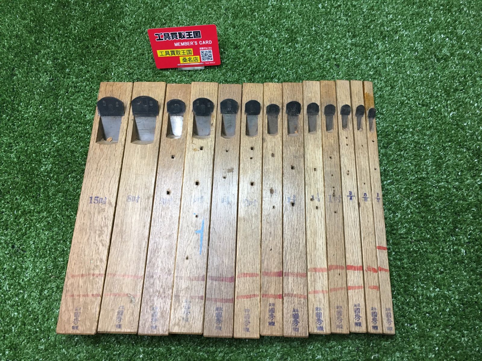 【中古品】【0902】國秀　鉋　ITVBI3CWFES0