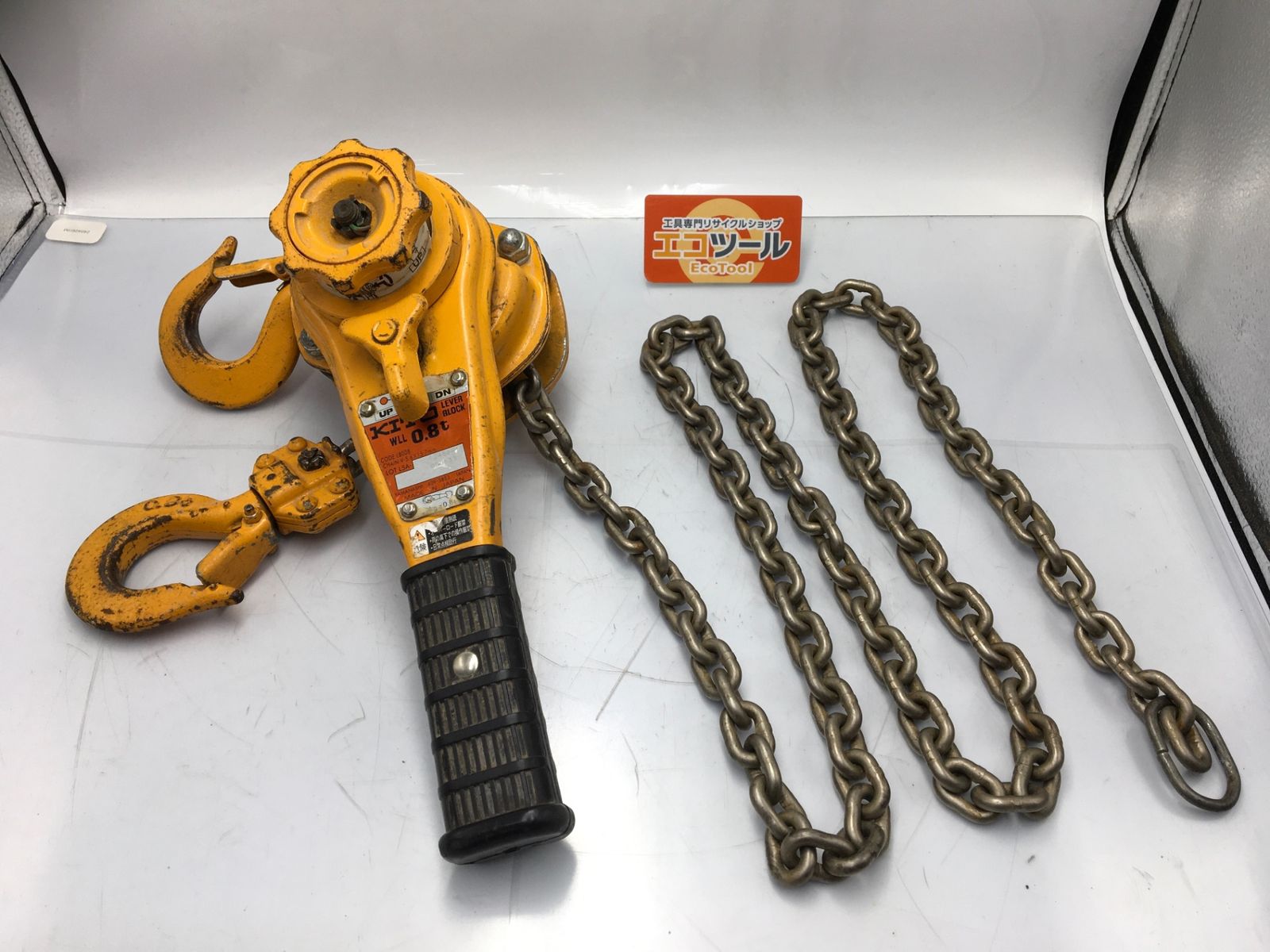 【中古品】KITO/キトー LB008 ☆ 0.8tレバーブロック [IT_ZHE4Q][知立][M04]