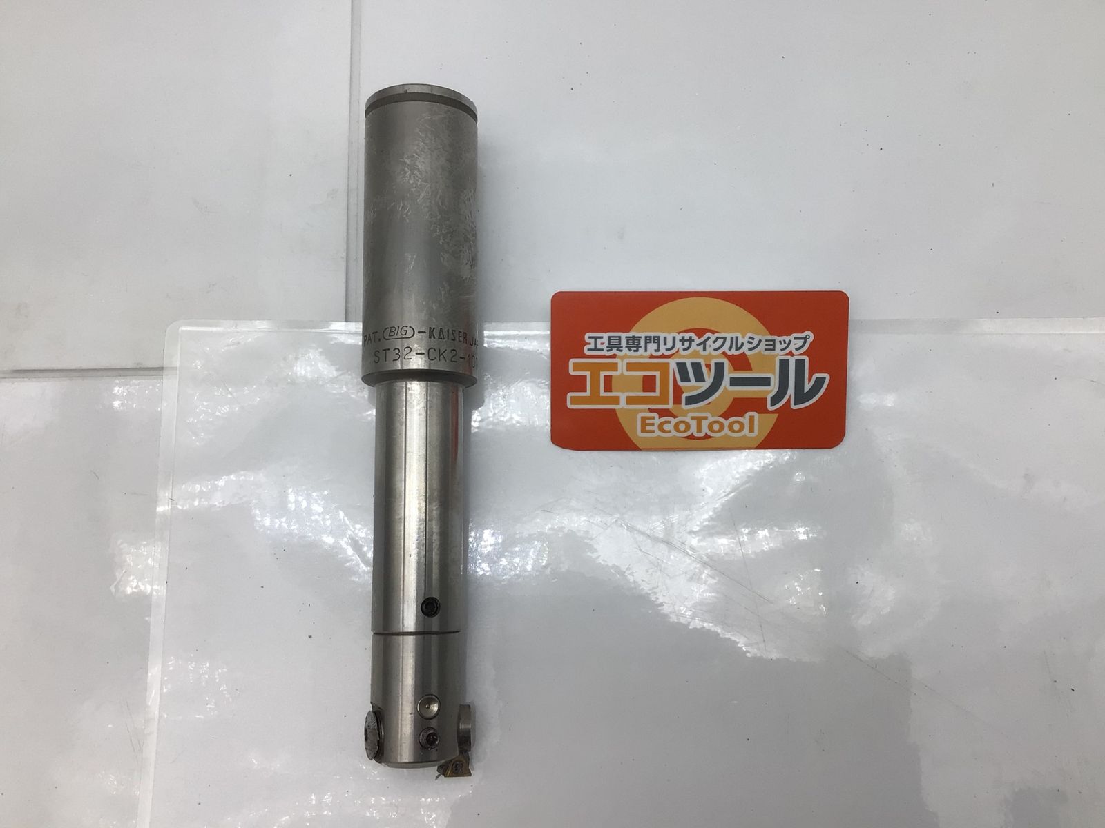 【未使用に近い】大昭和精機/DAISHOWA ST32-CK2-100 〇 BIG KAISER CKシャンク ストレートシャンク ボーリングツール [IT_BX7LQ][知立][M04]