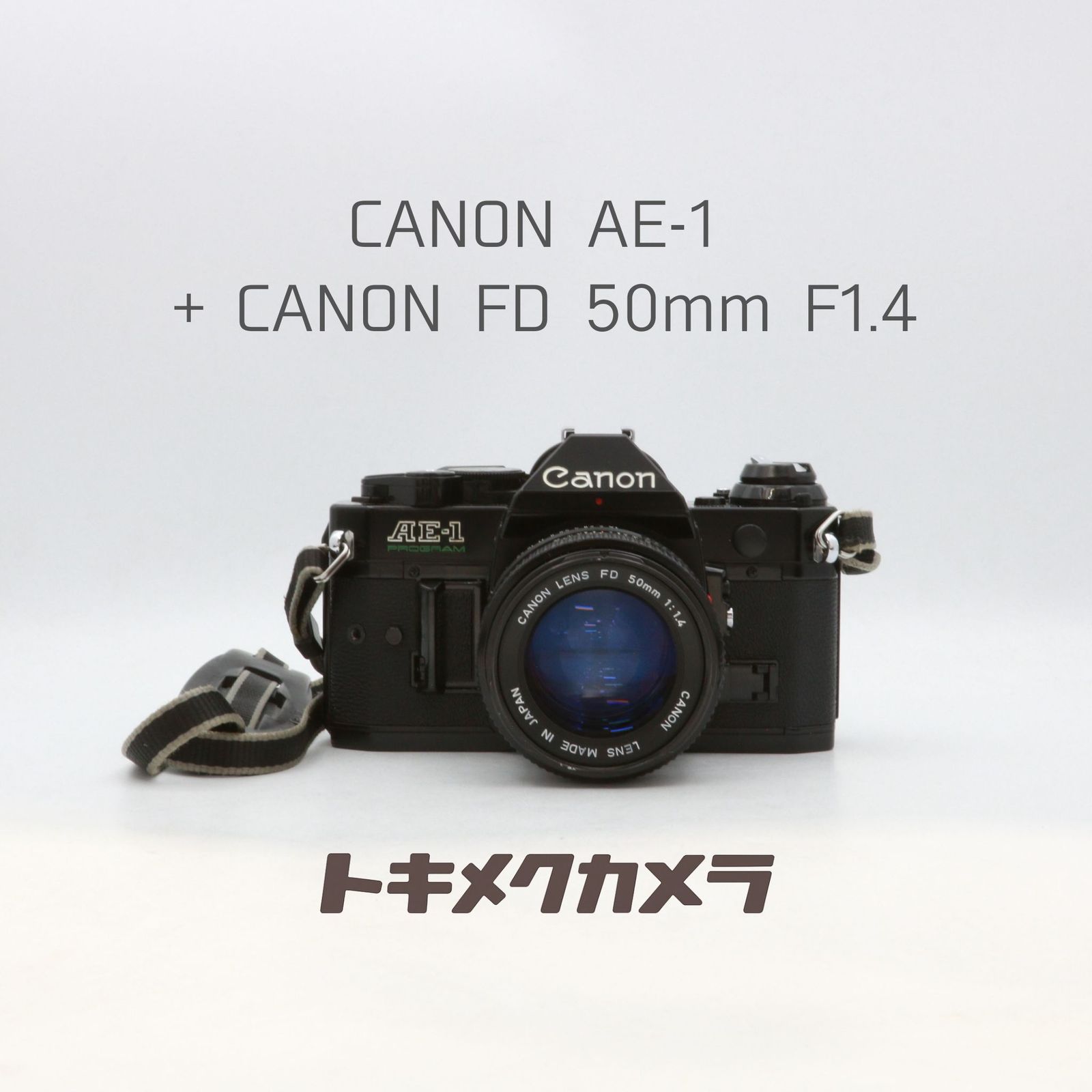 完動品】CANON AE-1 + CANON FD 50mm F1.4 フィルムカメラ 動作確認