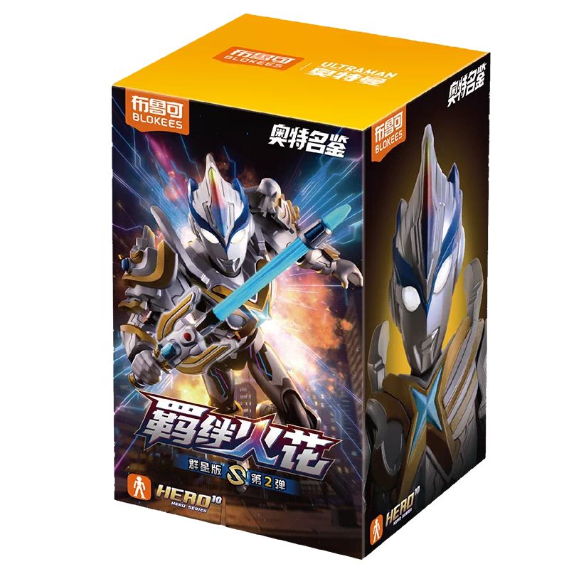 9個入りセット>BLOKEESウルトラマン 群星S第二弾 スターエディションS