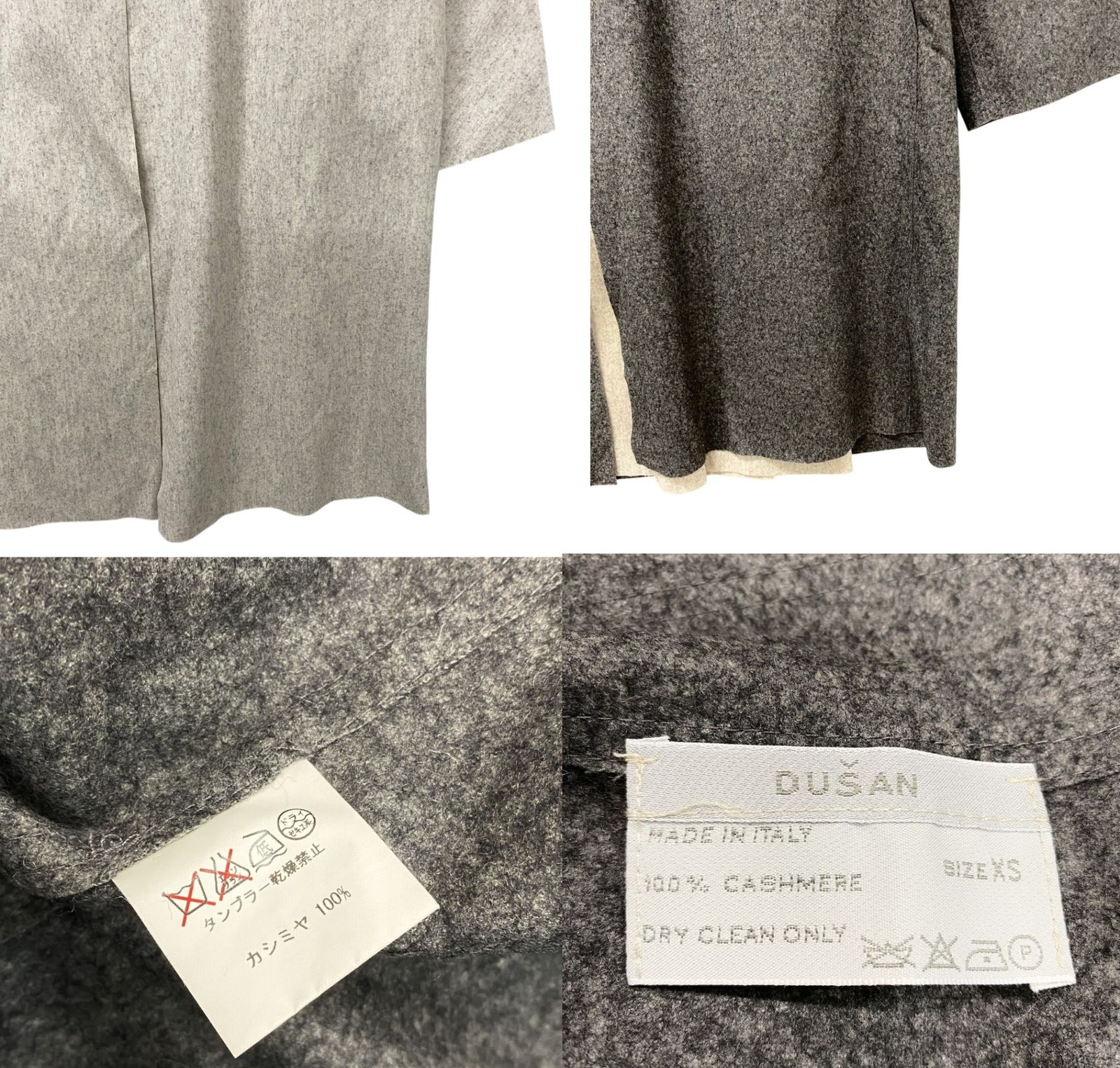 29e18 【美品】DUSAN ドゥサン カシミヤロングコート レイヤードコート