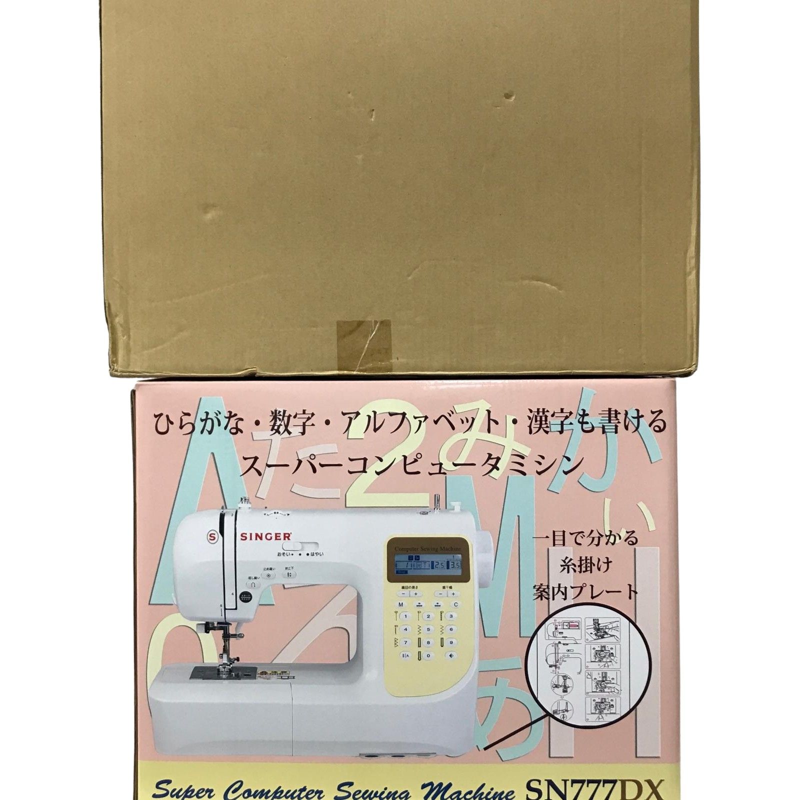 シンシン SN777 シンガー コンピュータミシン - ミシン メルカリ Singer